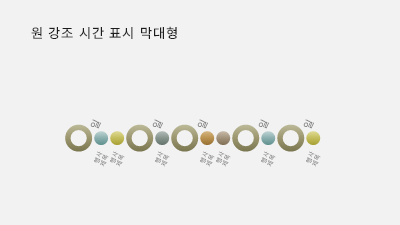 시간 표시 막대|이벤트 시간 표시 막대(와이드스크린) 시간 표시 막대|이벤트 시간 표시 막대(와이드스크린)